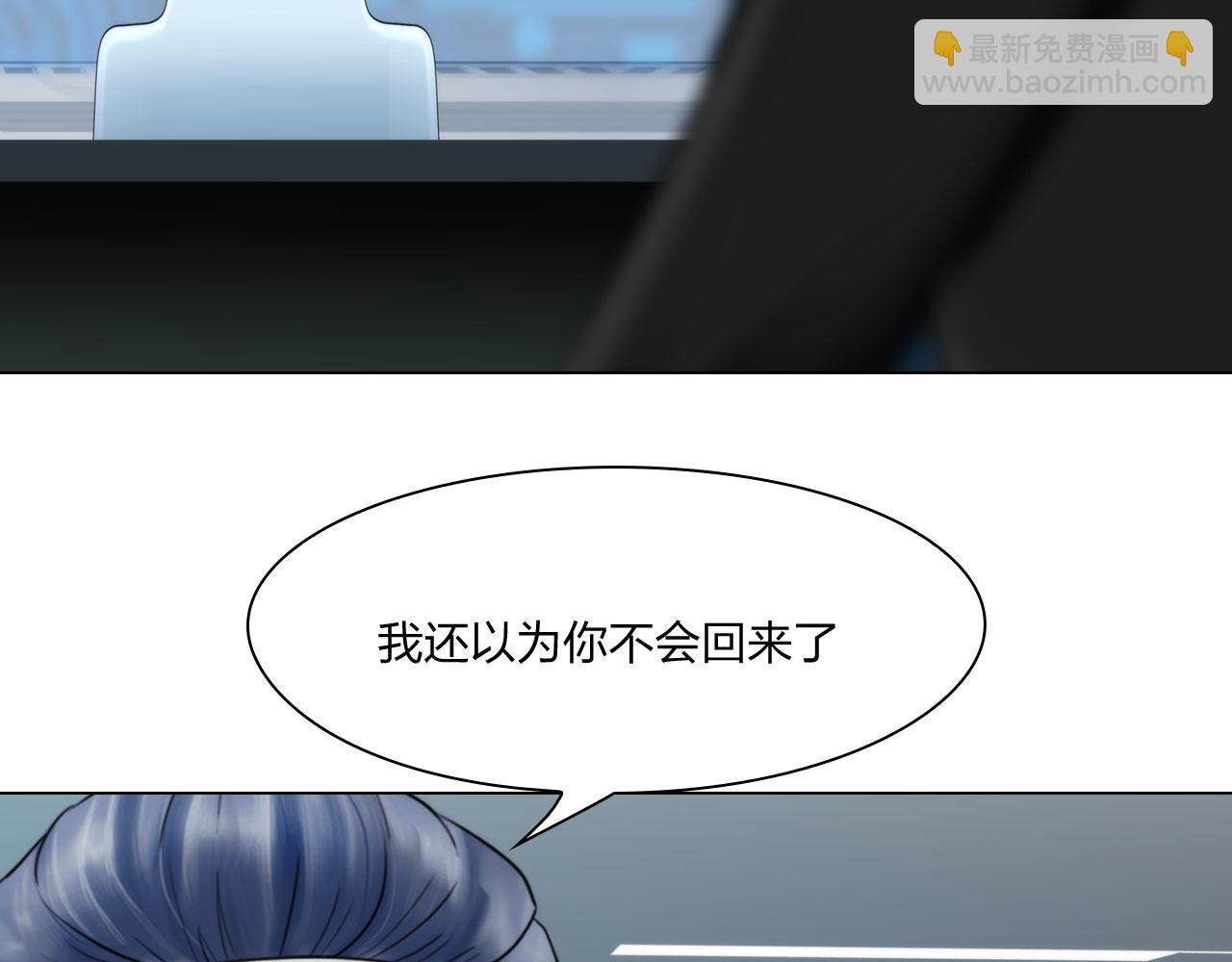 《掌心玩物》64各自的算盘 第38页