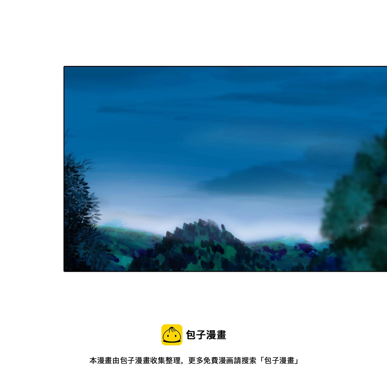 《掌心玩物》63机会 第11页