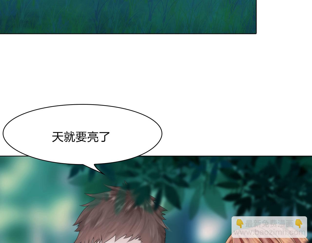 《掌心玩物》63机会 第13页