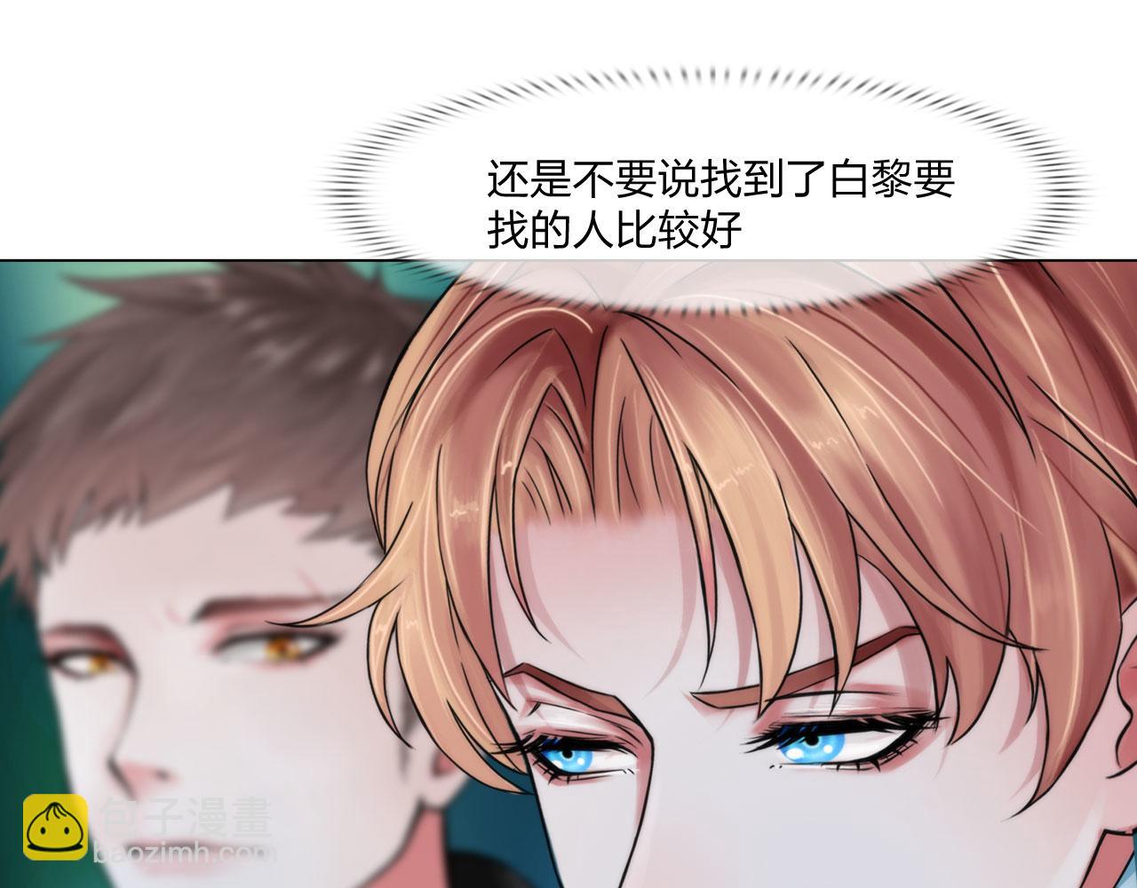 《掌心玩物》63机会 第19页