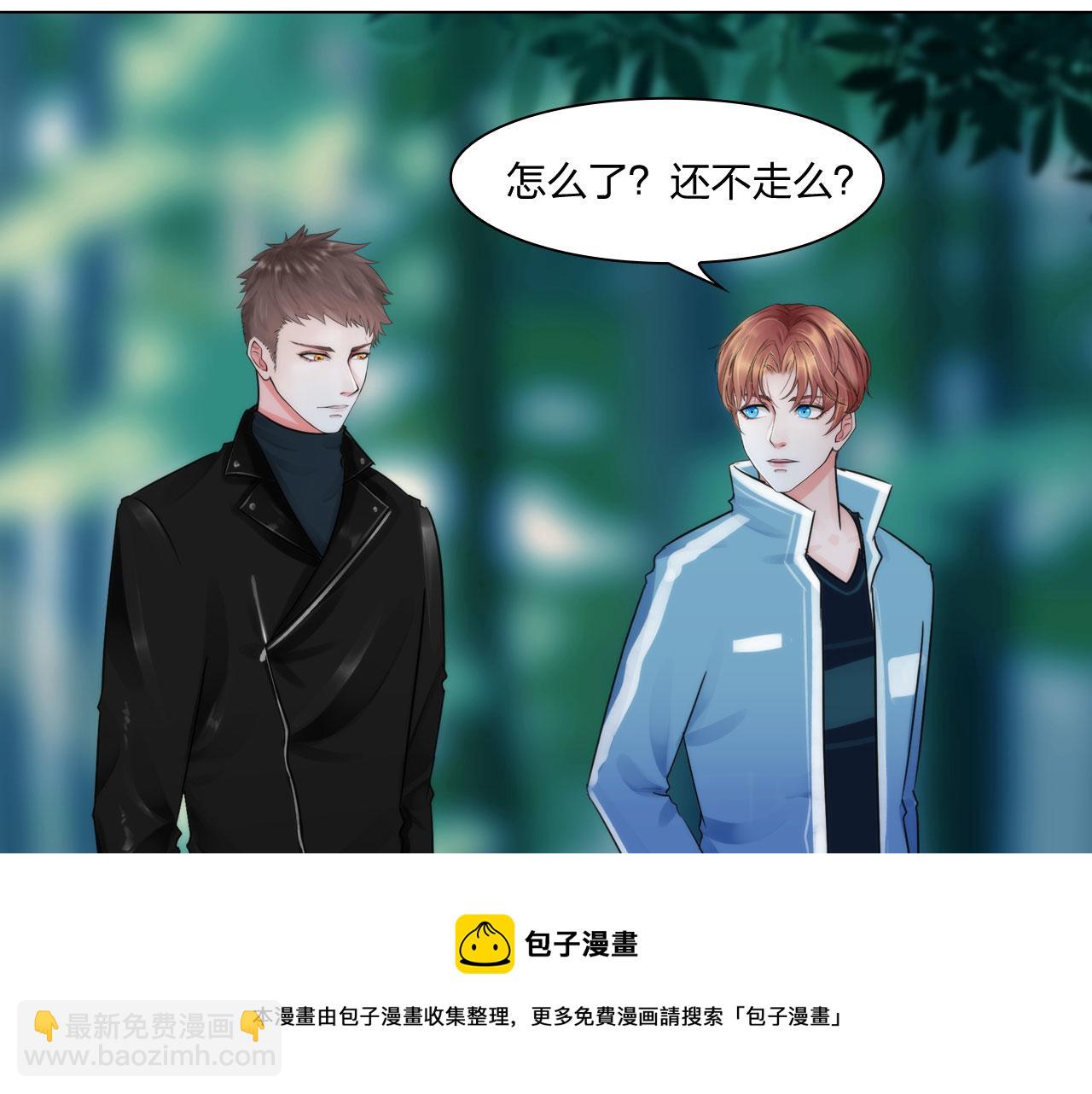 《掌心玩物》63机会 第21页