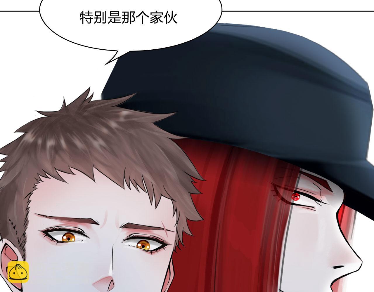 《掌心玩物》63机会 第23页