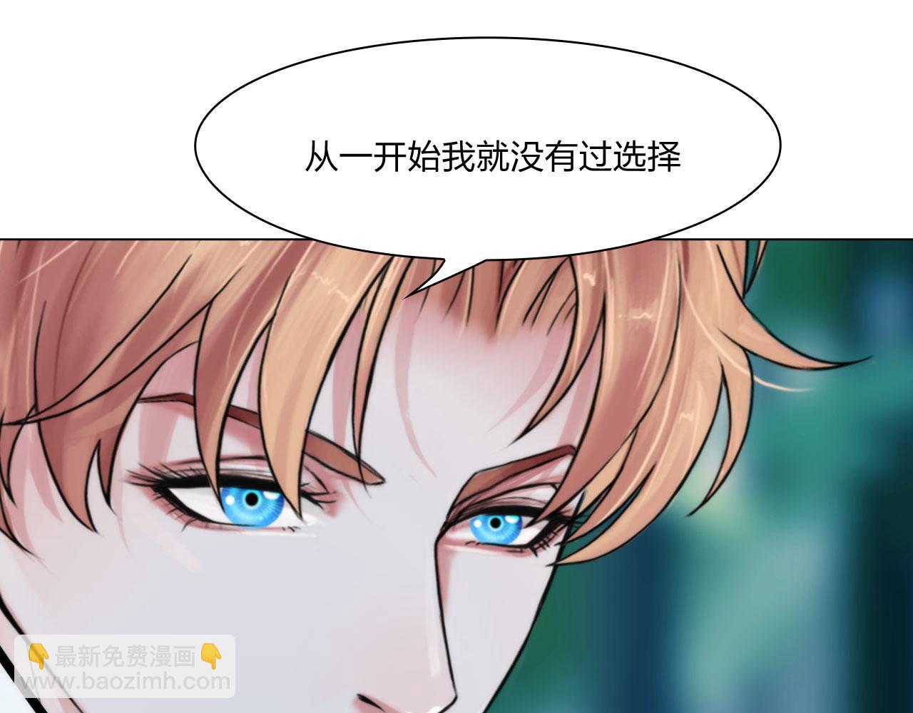 《掌心玩物》63机会 第25页