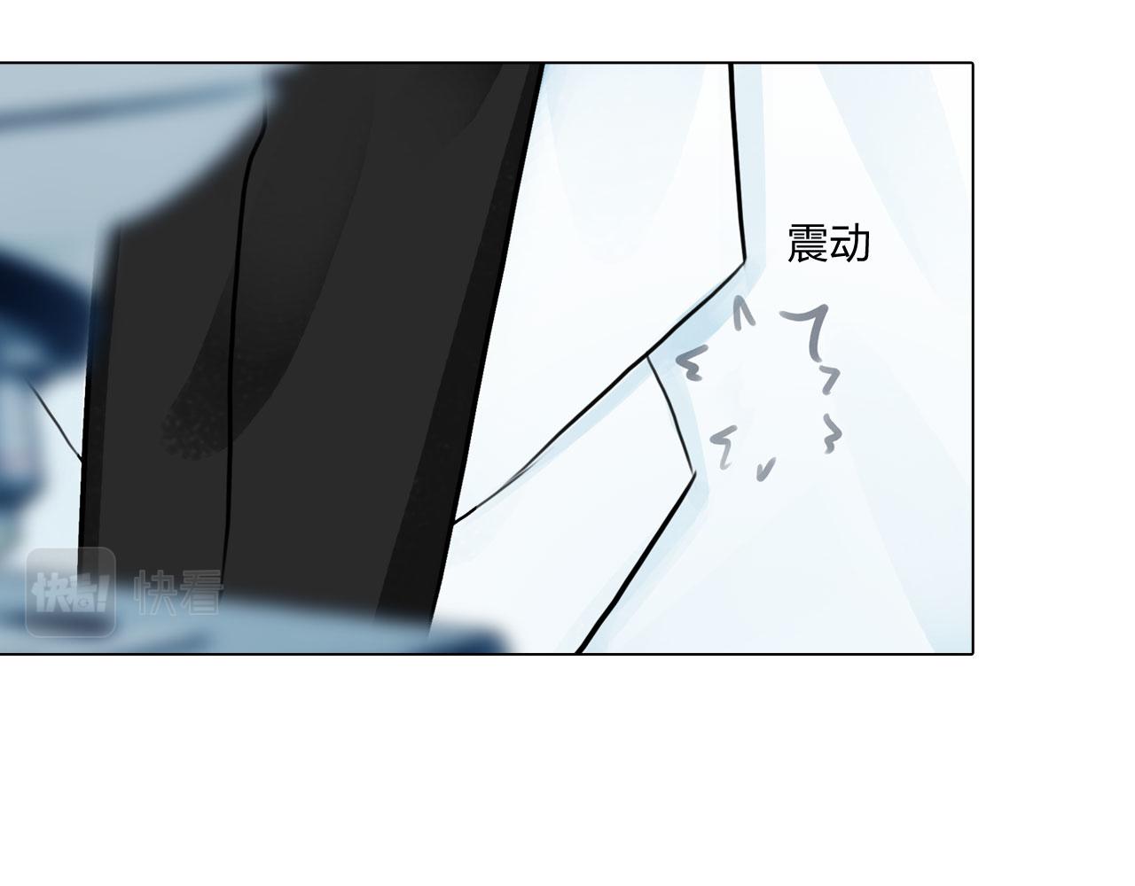 《掌心玩物》63机会 第28页