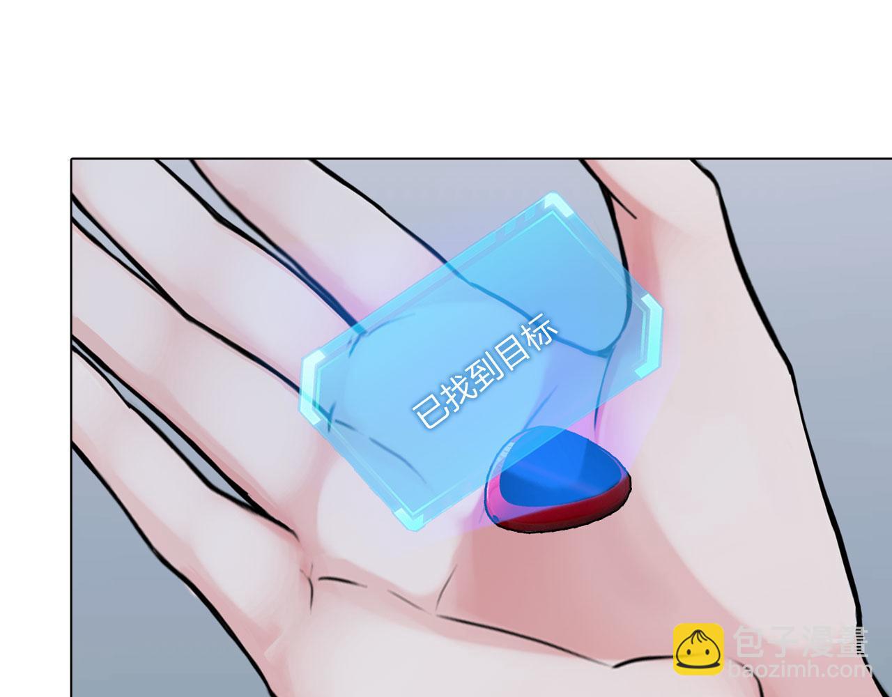 《掌心玩物》63机会 第39页