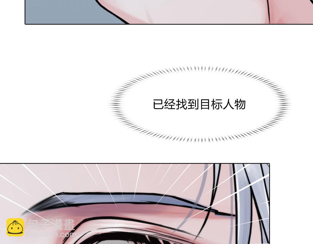 《掌心玩物》63机会 第40页