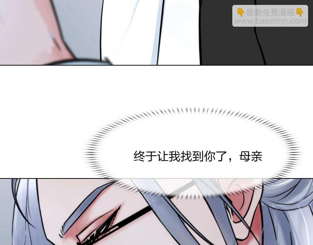 《掌心玩物》63机会 第44页
