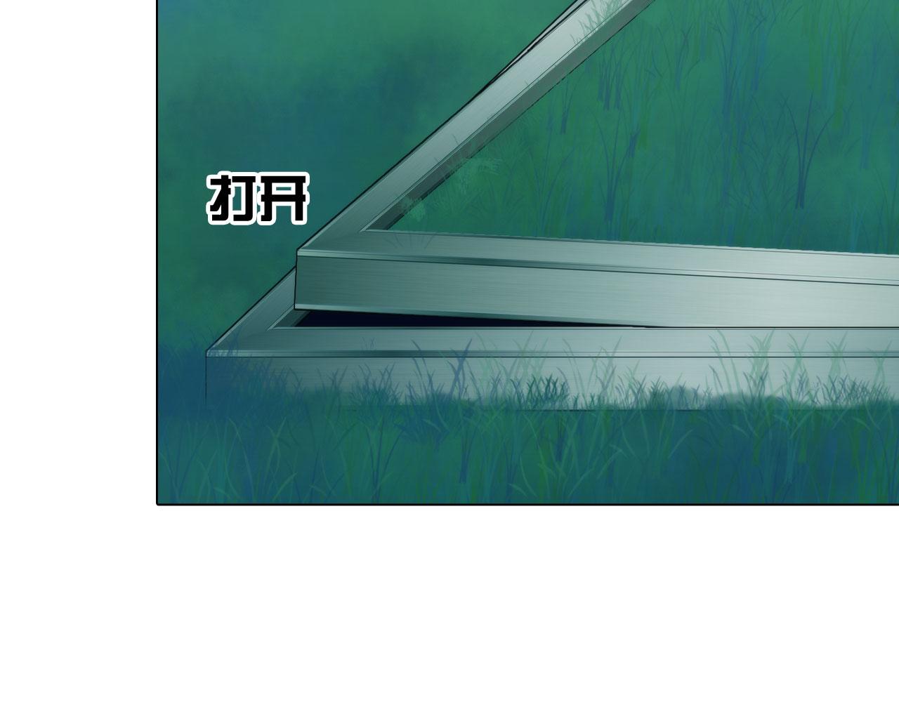 《掌心玩物》63机会 第6页