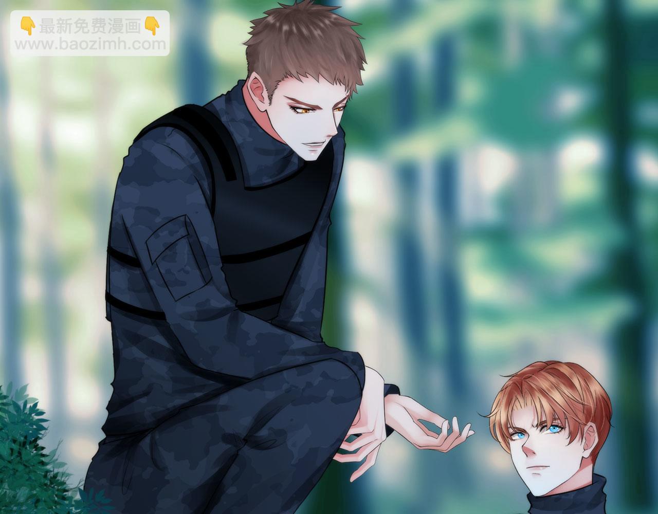 《掌心玩物》63机会 第9页