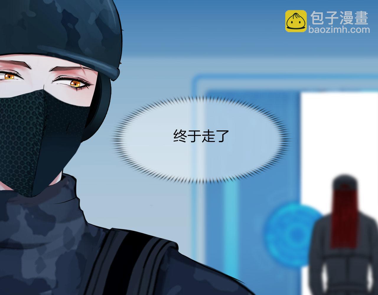 《掌心玩物》62零号 第14页