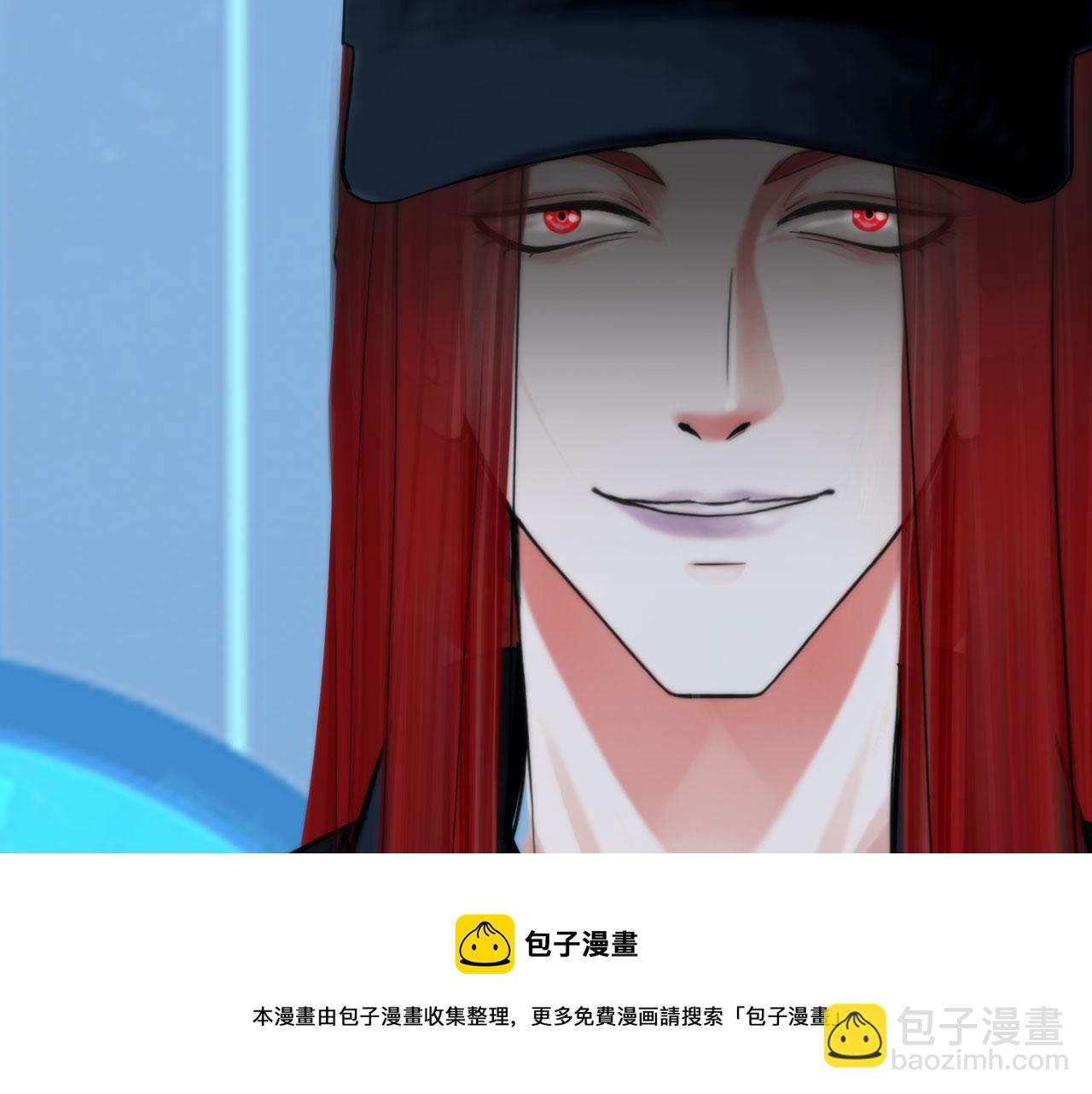 《掌心玩物》62零号 第21页