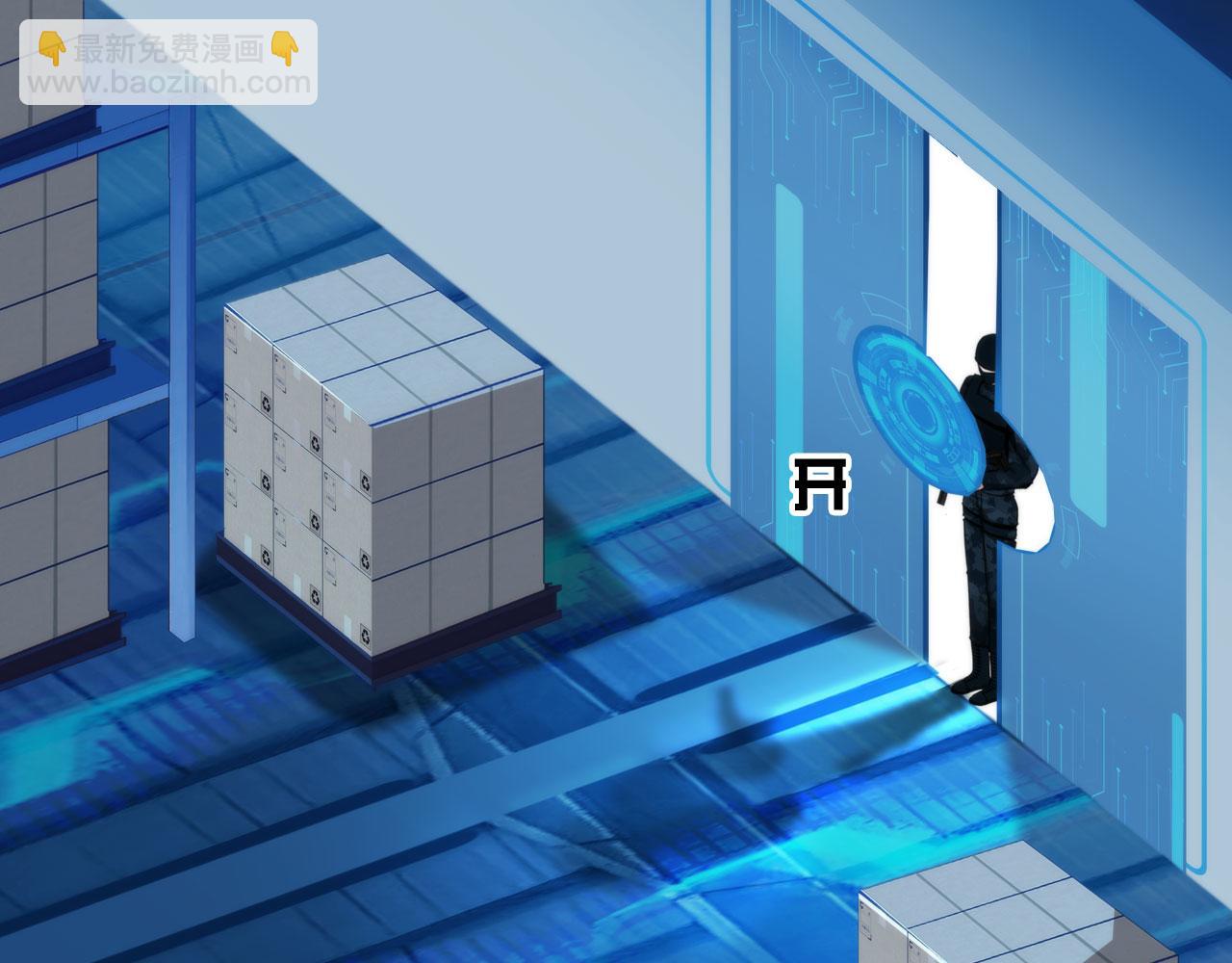 《掌心玩物》62零号 第28页