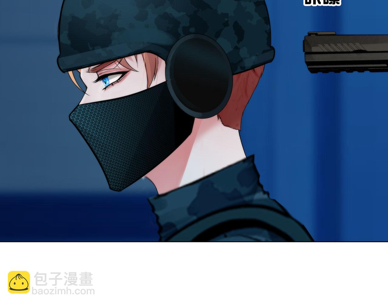 《掌心玩物》62零号 第34页