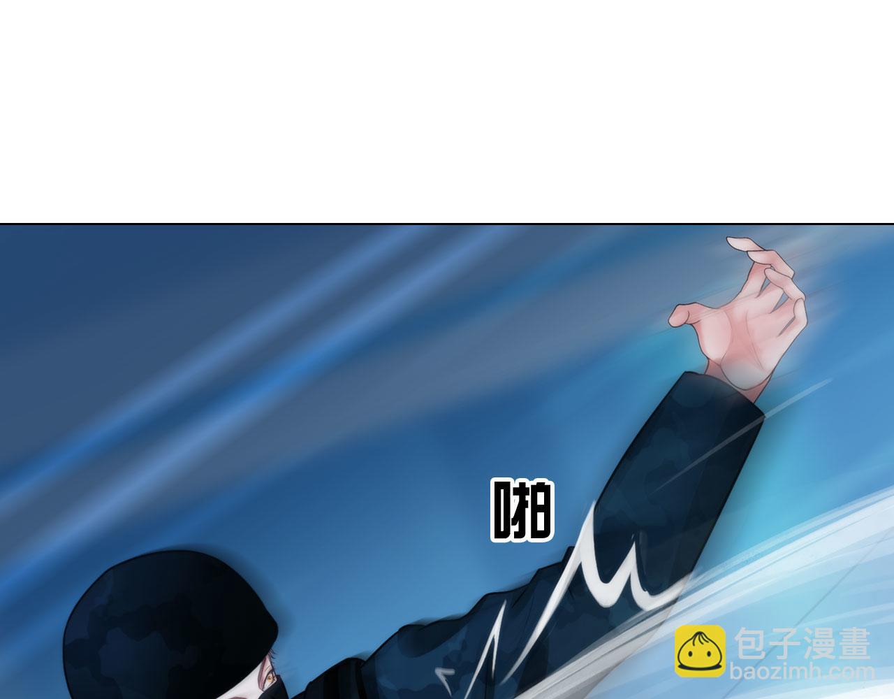《掌心玩物》62零号 第36页