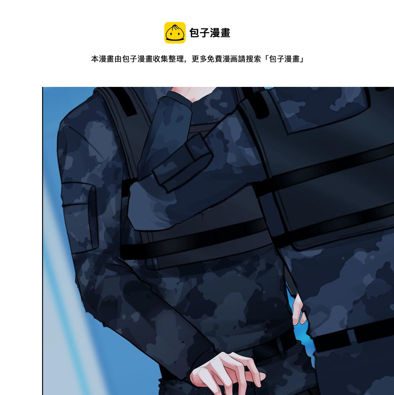 《掌心玩物》62零号 第41页