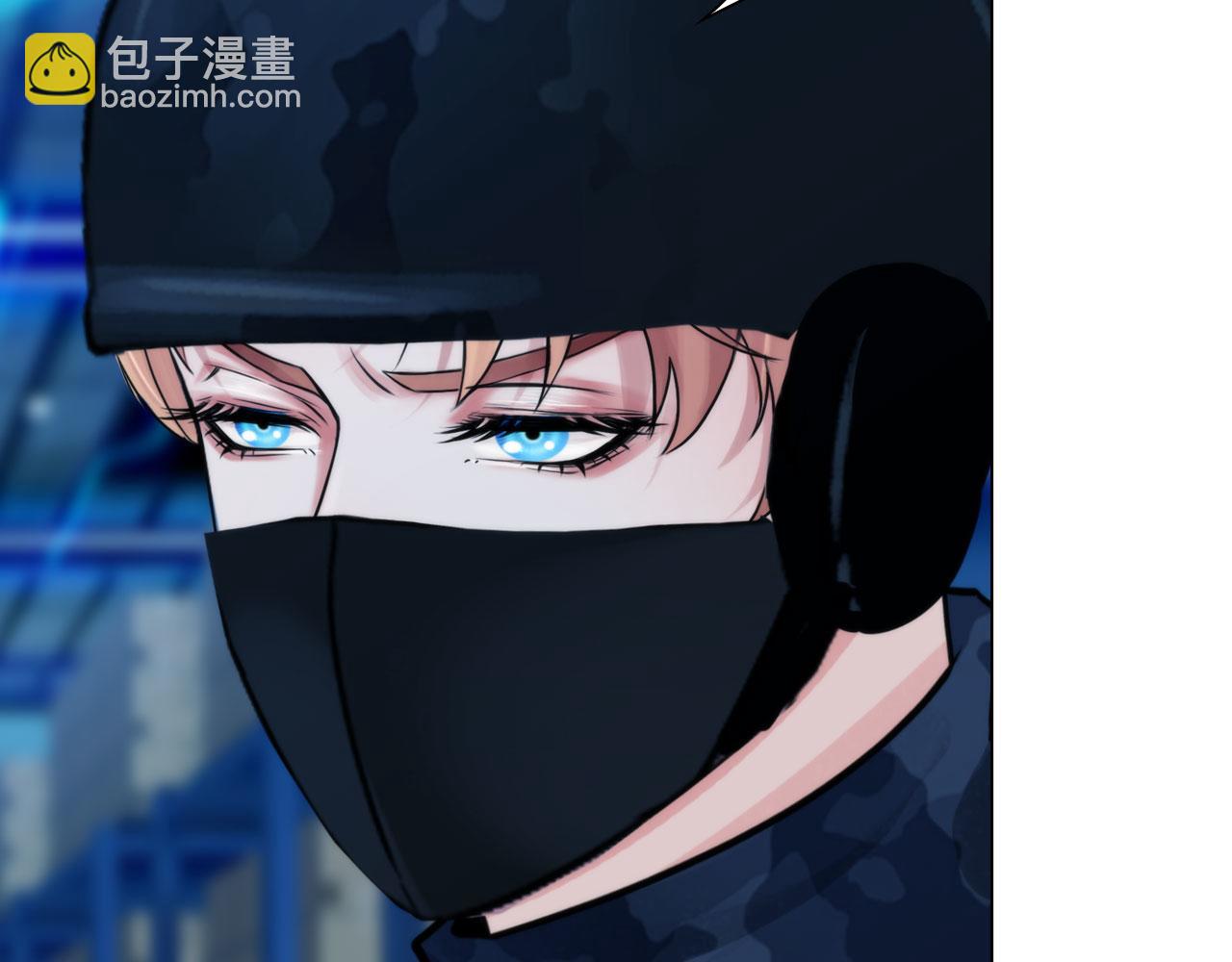 《掌心玩物》62零号 第44页
