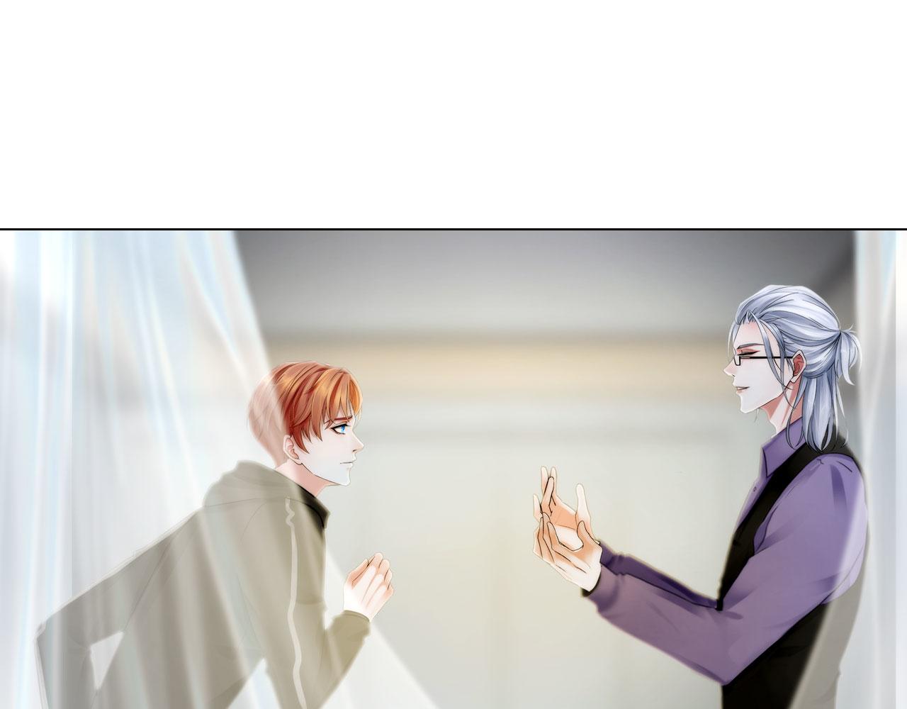 《掌心玩物》65足够了 第12页