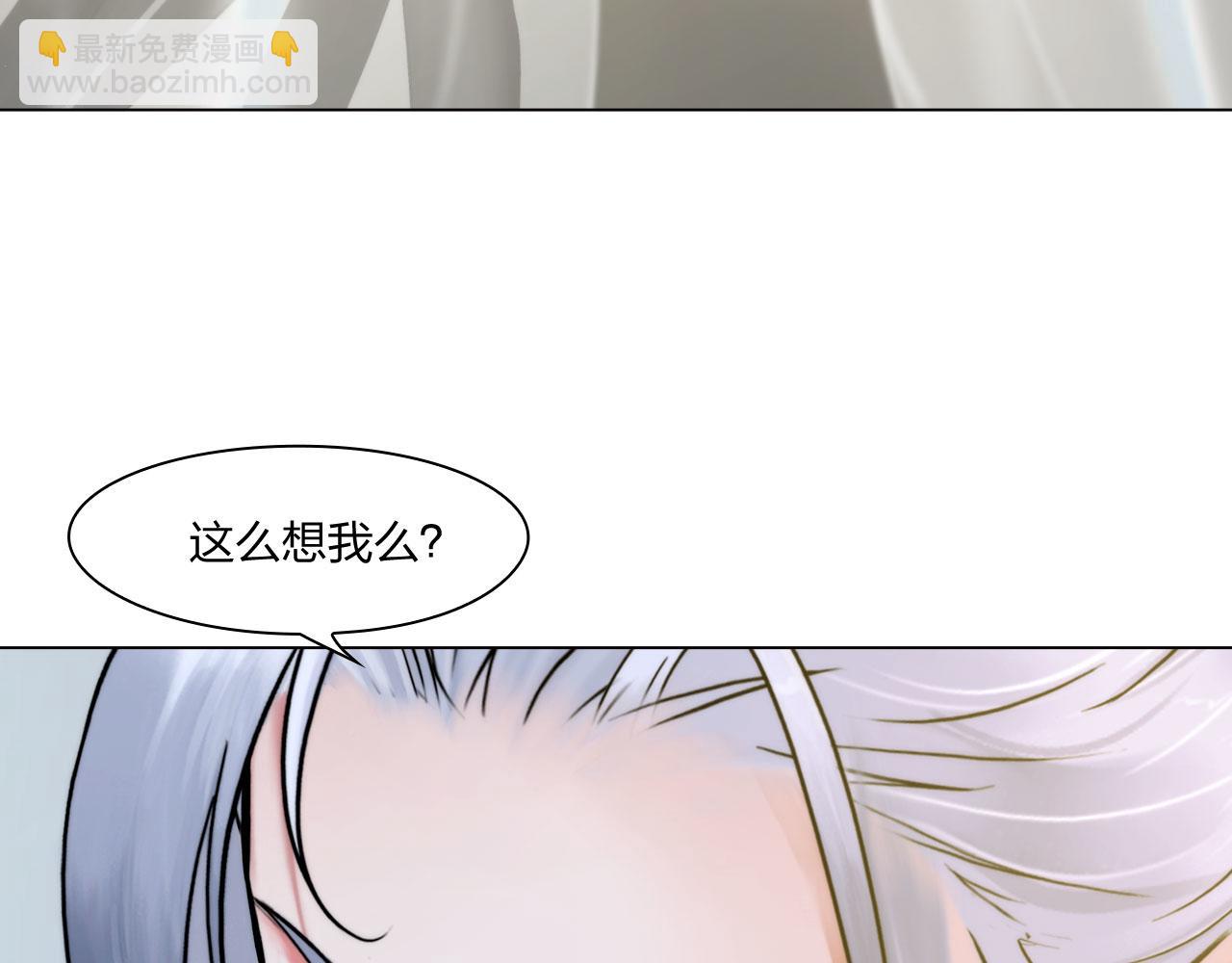 《掌心玩物》65足够了 第15页