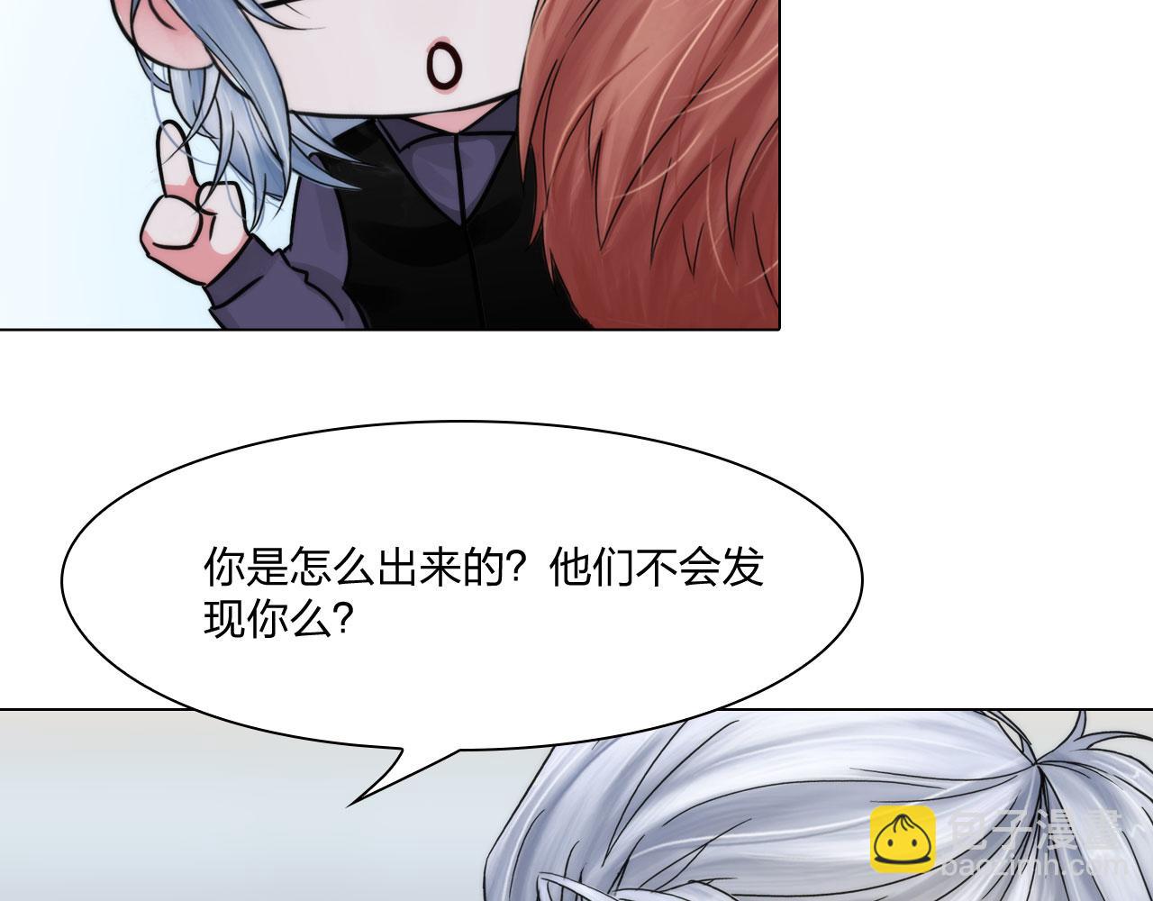 《掌心玩物》65足够了 第19页