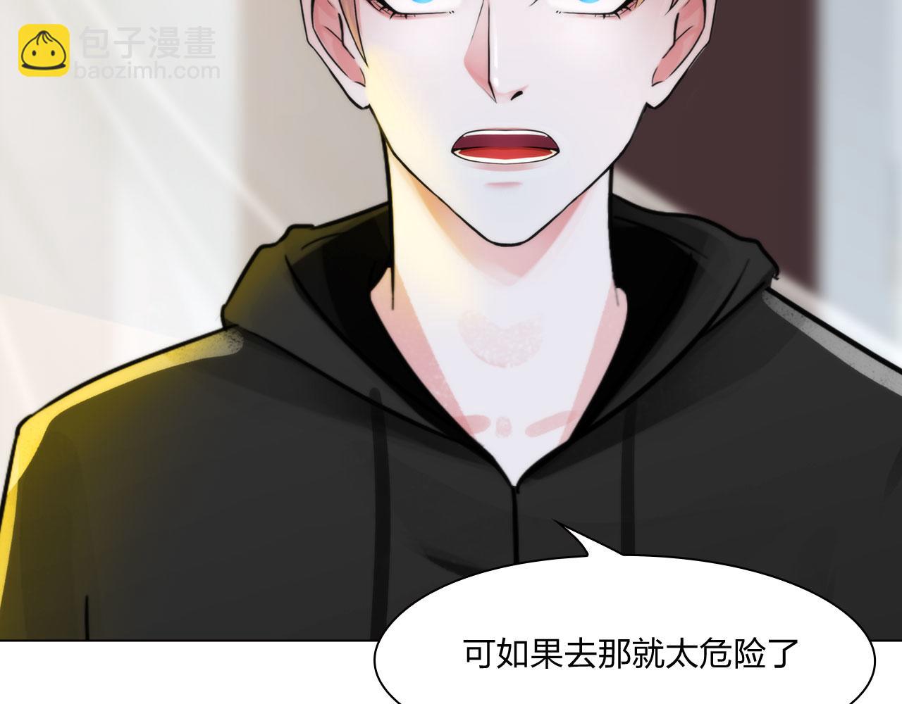 《掌心玩物》65足够了 第27页