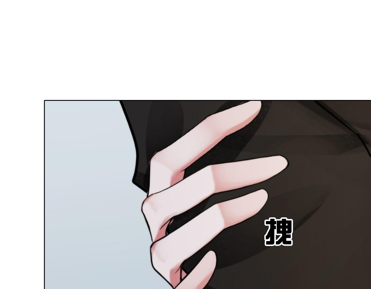 《掌心玩物》65足够了 第31页