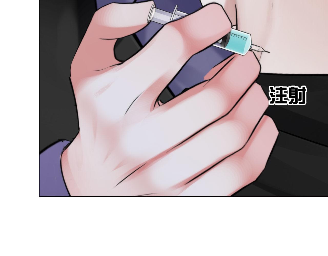 《掌心玩物》65足够了 第35页
