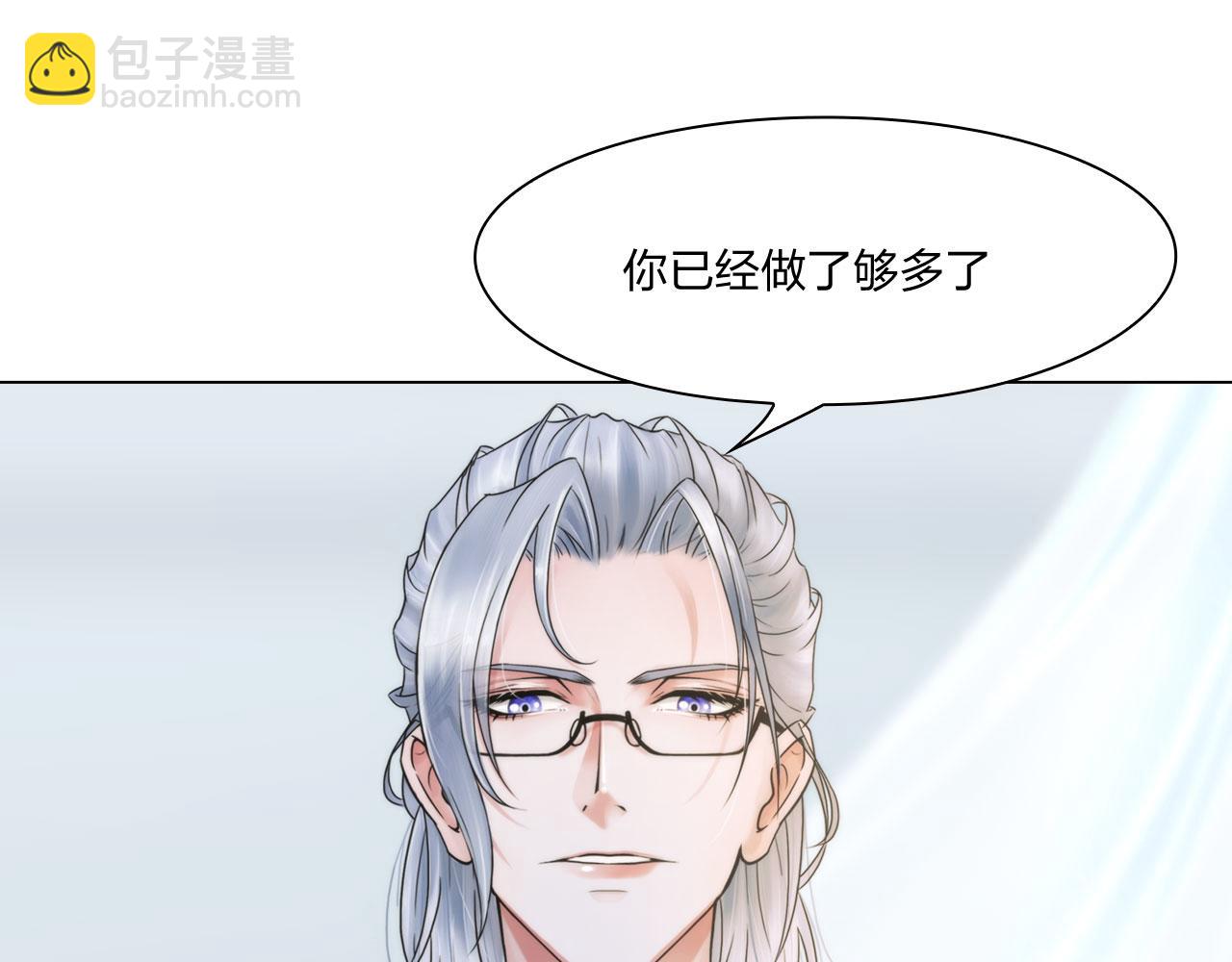 《掌心玩物》65足够了 第40页