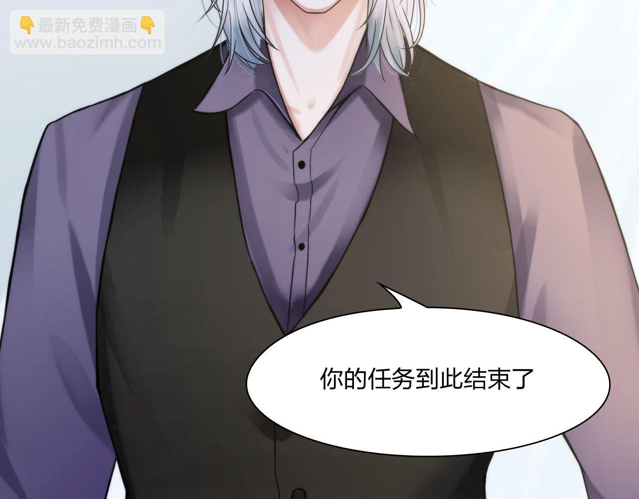 《掌心玩物》65足够了 第41页