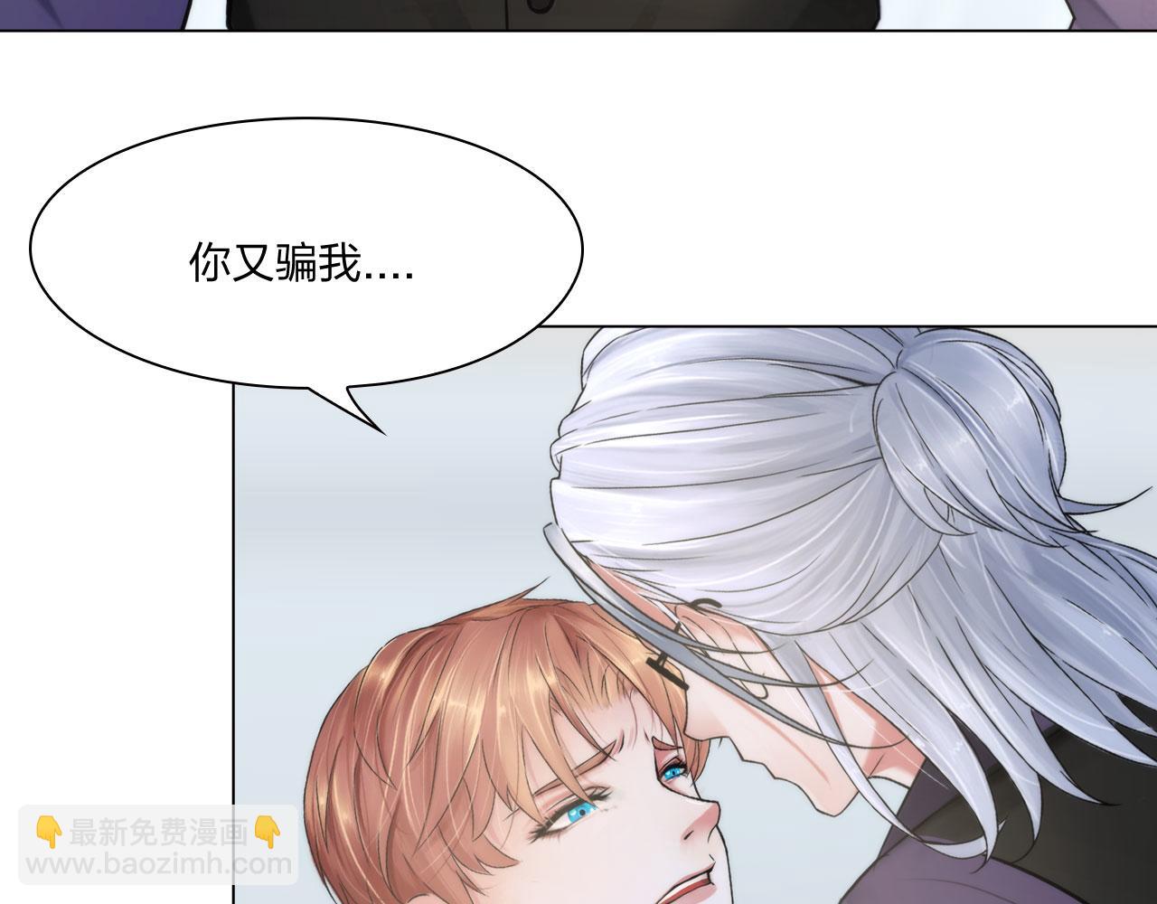 《掌心玩物》65足够了 第42页