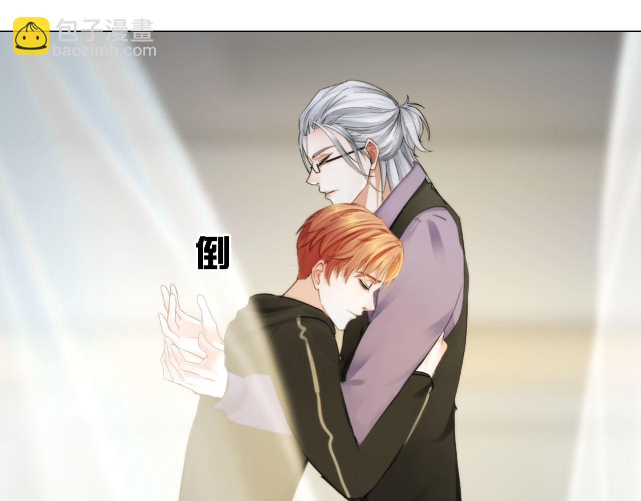 《掌心玩物》65足够了 第44页