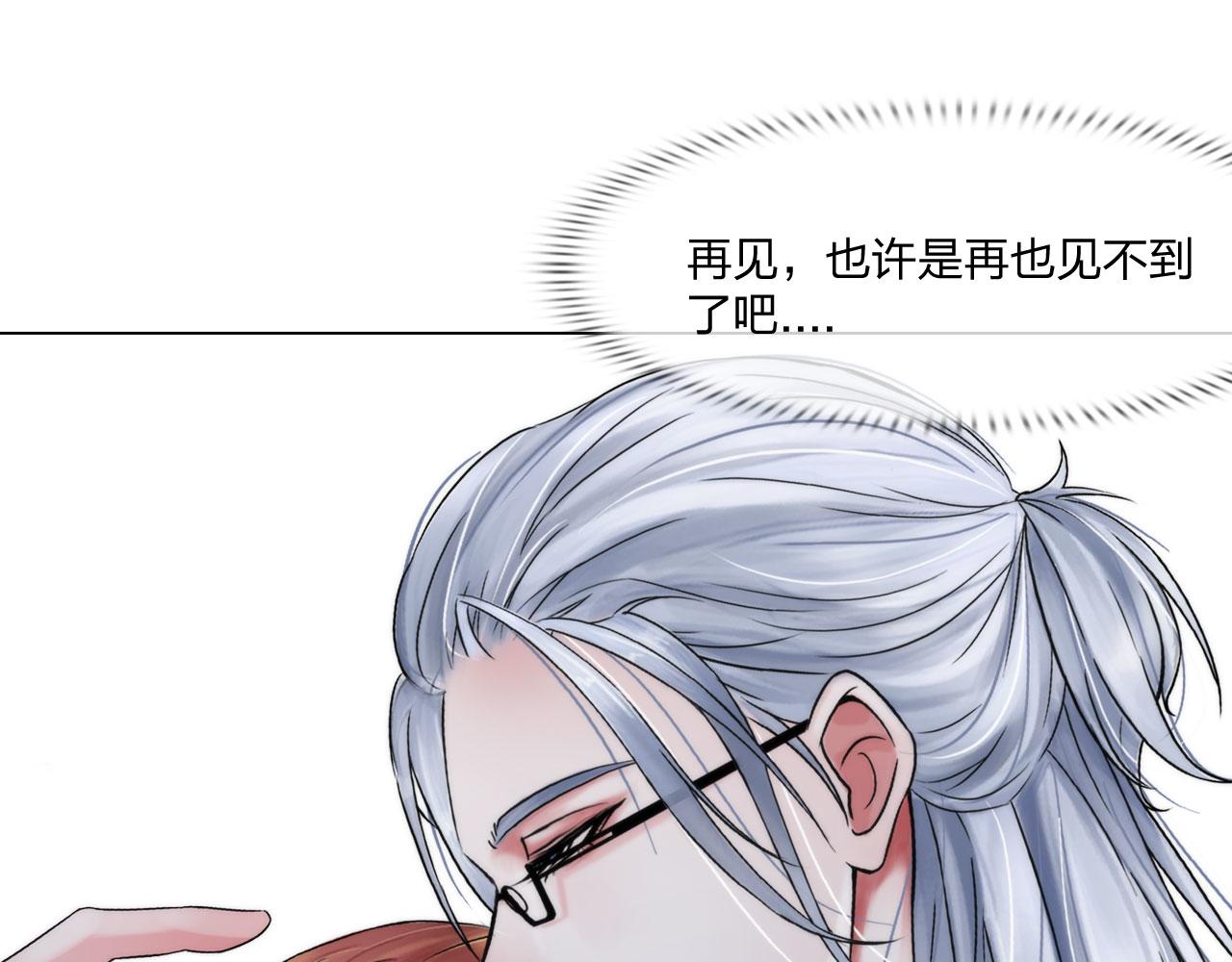《掌心玩物》65足够了 第47页