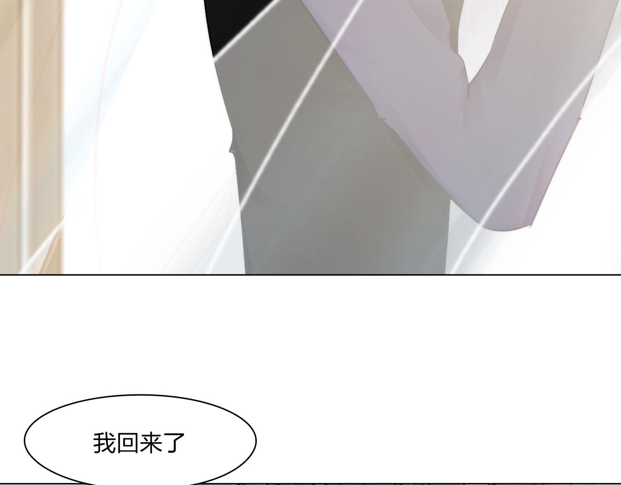 《掌心玩物》65足够了 第7页