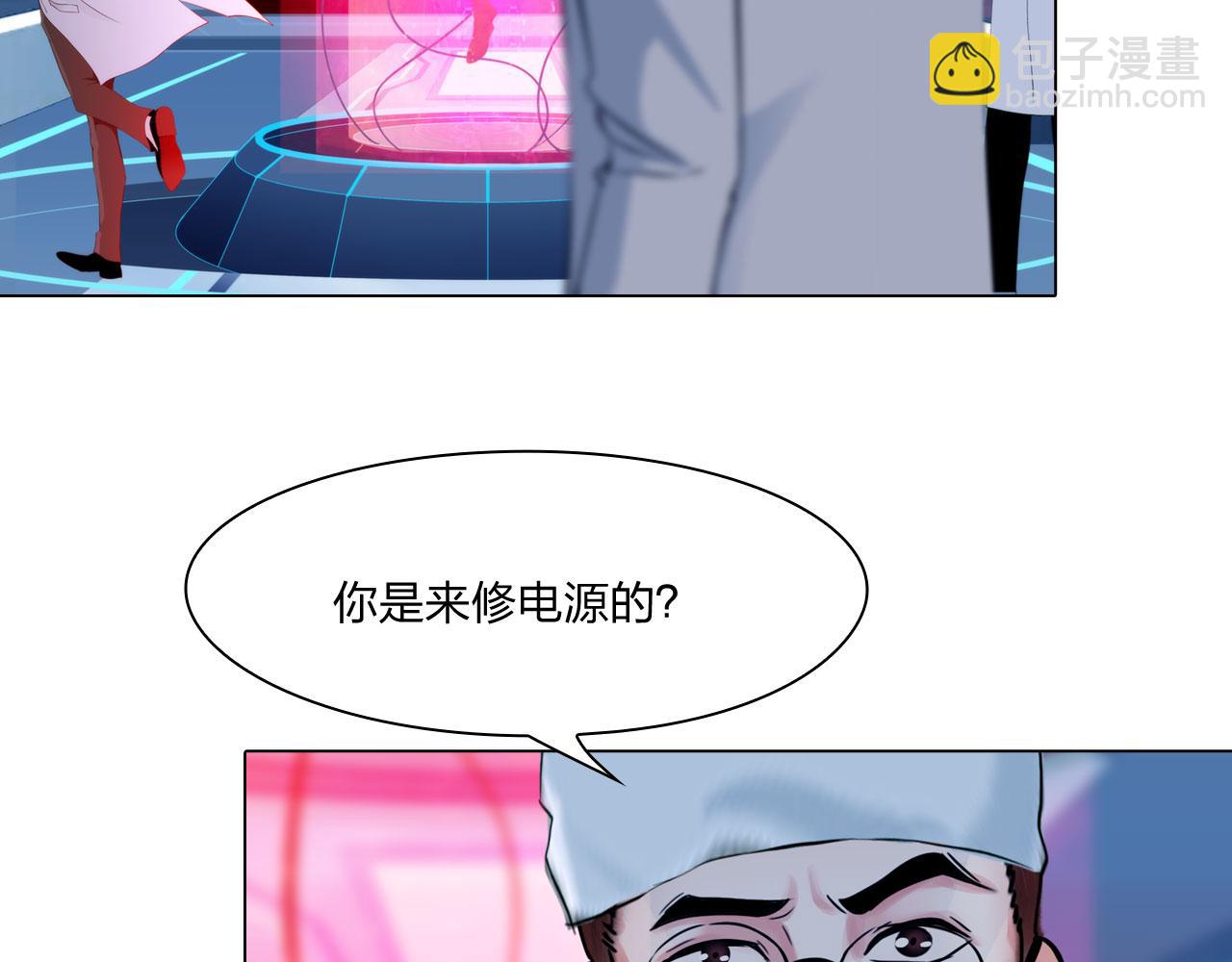 《掌心玩物》69冤家路窄 第23页