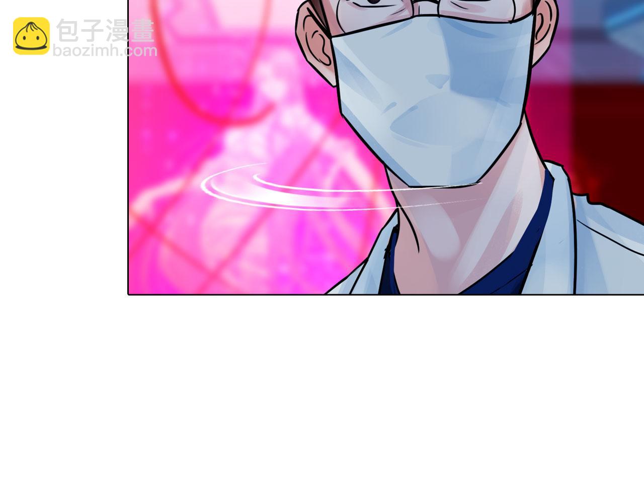 《掌心玩物》69冤家路窄 第24页