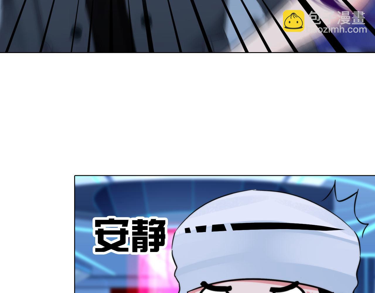 《掌心玩物》69冤家路窄 第37页