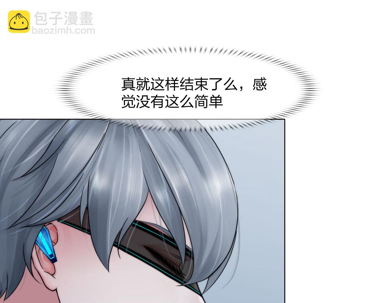 《掌心玩物》68混战 第11页