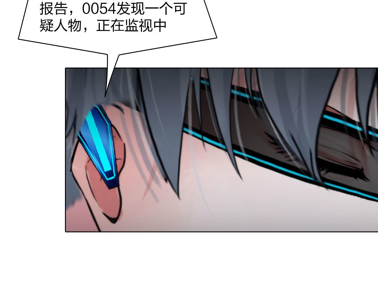 《掌心玩物》68混战 第13页