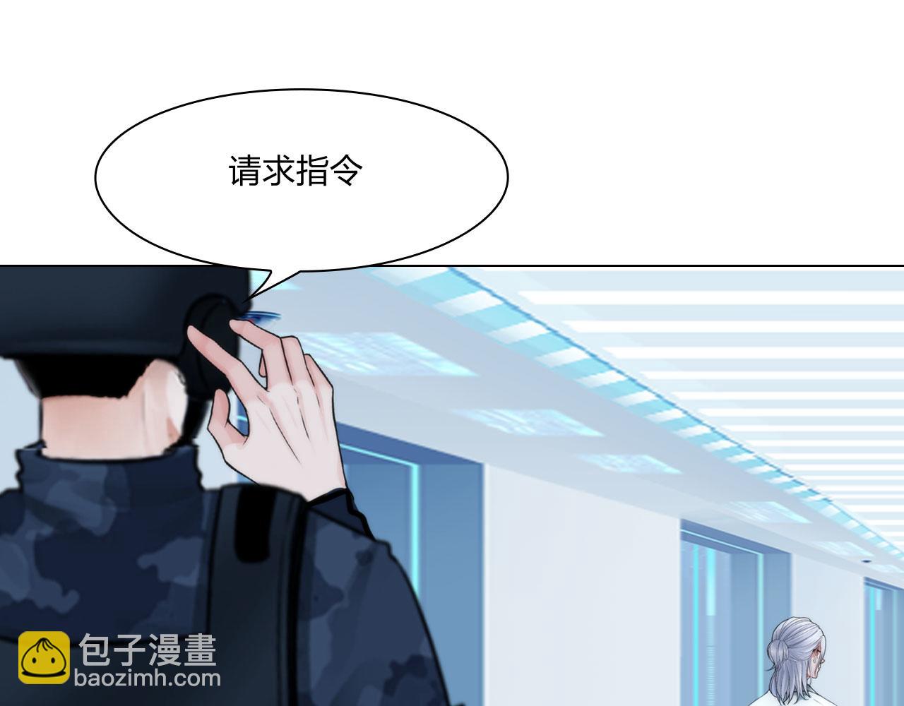 《掌心玩物》68混战 第14页