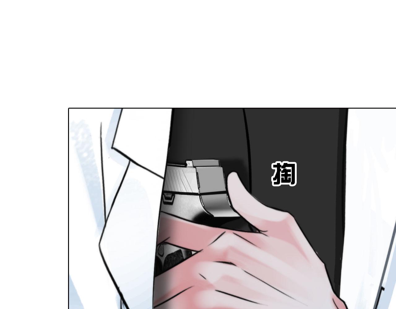 《掌心玩物》68混战 第17页