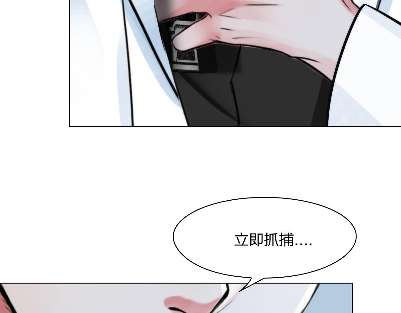 《掌心玩物》68混战 第18页