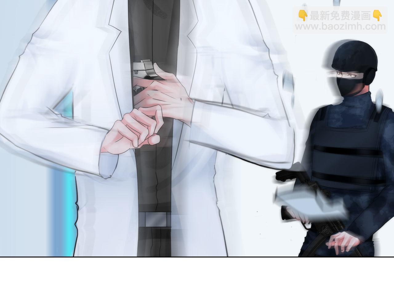 《掌心玩物》68混战 第29页