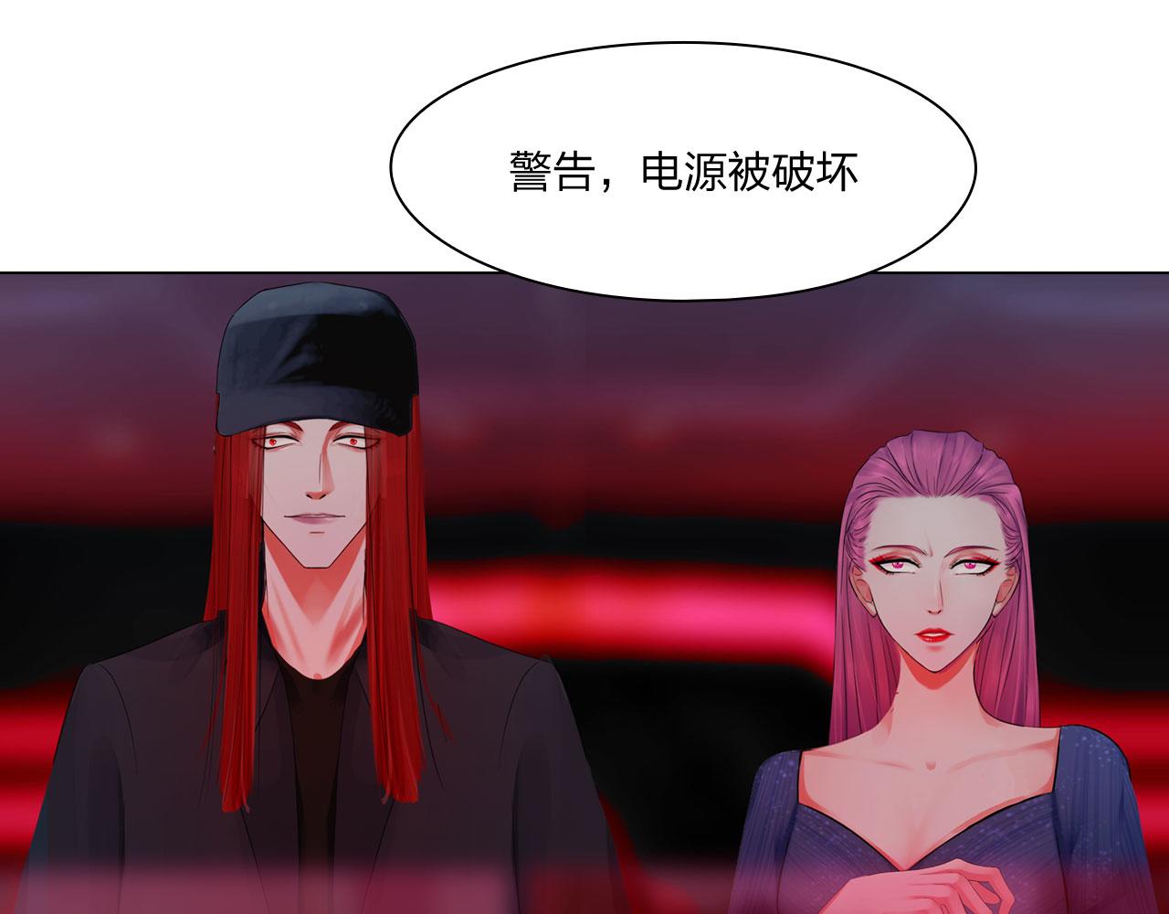《掌心玩物》68混战 第30页