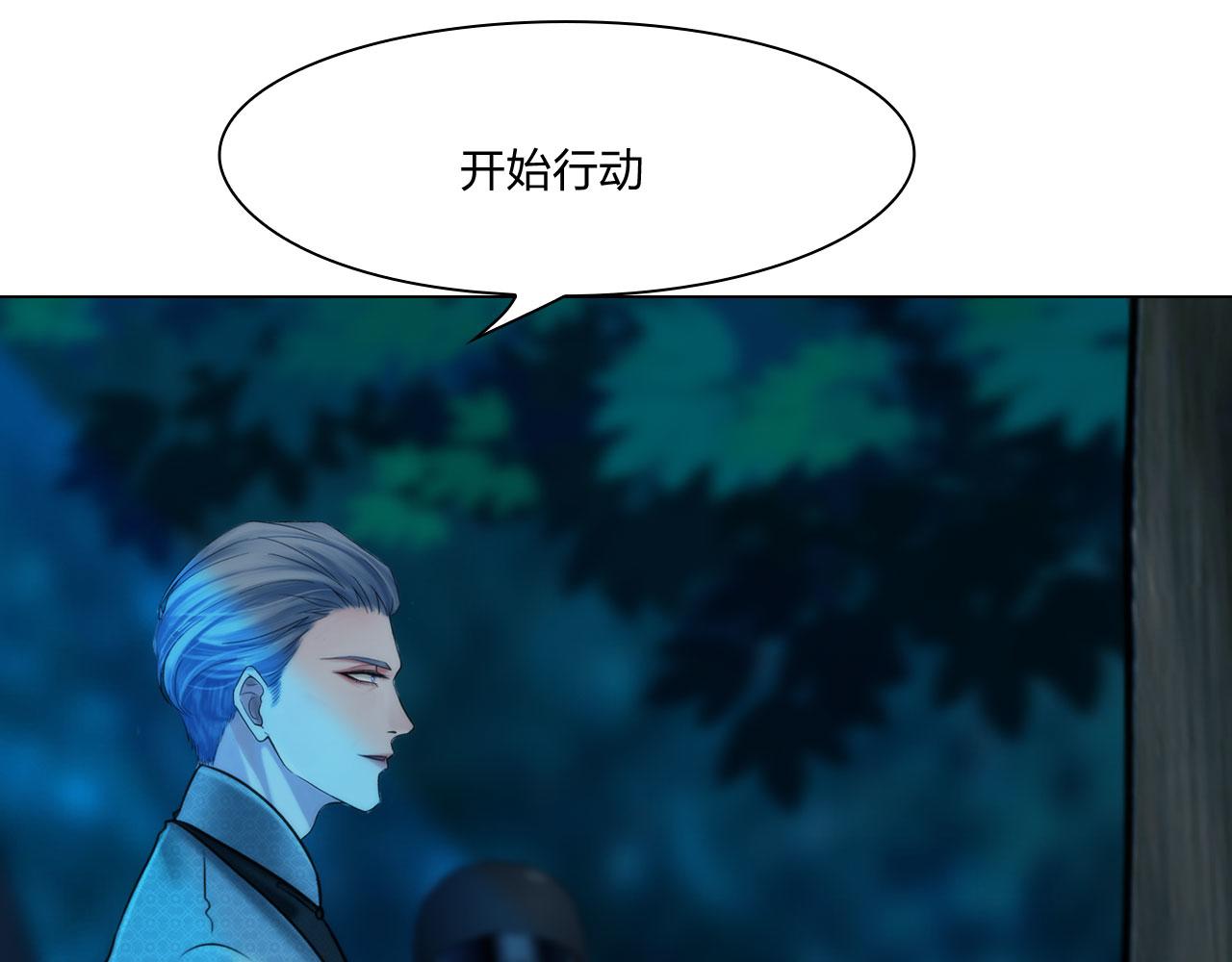 《掌心玩物》68混战 第34页