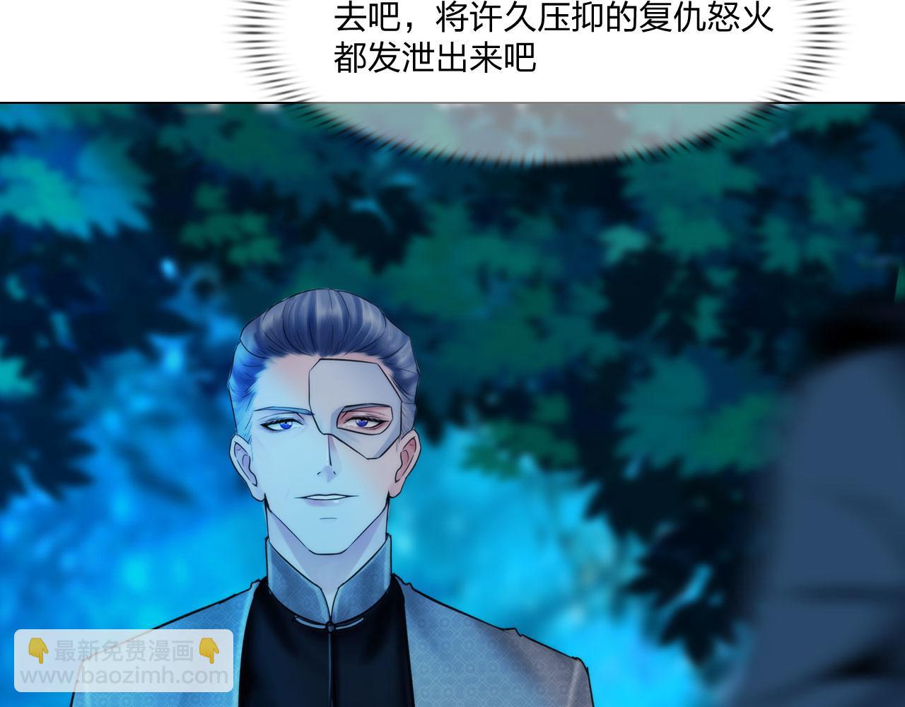 《掌心玩物》68混战 第38页