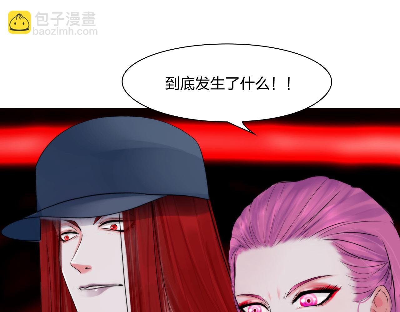 《掌心玩物》68混战 第40页
