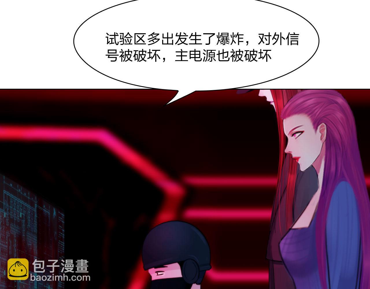 《掌心玩物》68混战 第42页