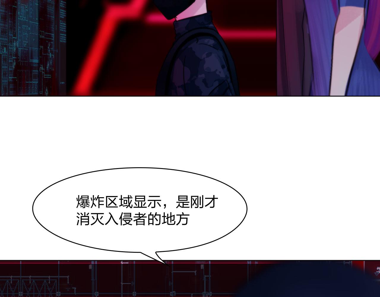 《掌心玩物》68混战 第43页