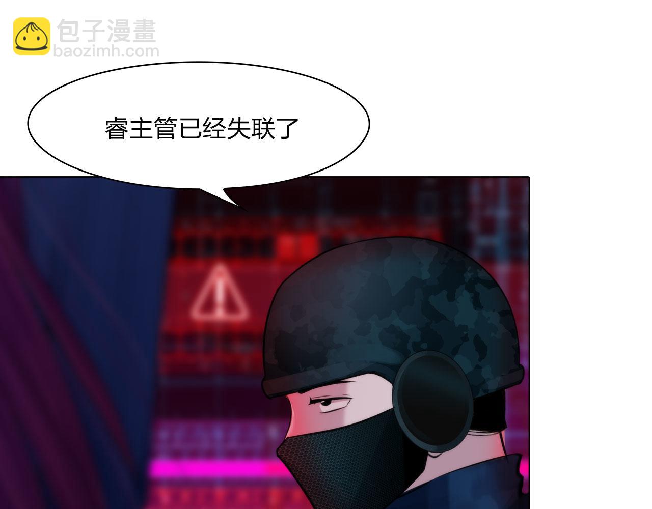 《掌心玩物》68混战 第48页
