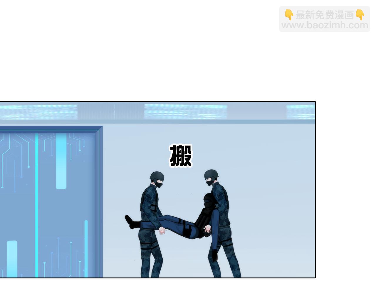 《掌心玩物》68混战 第4页