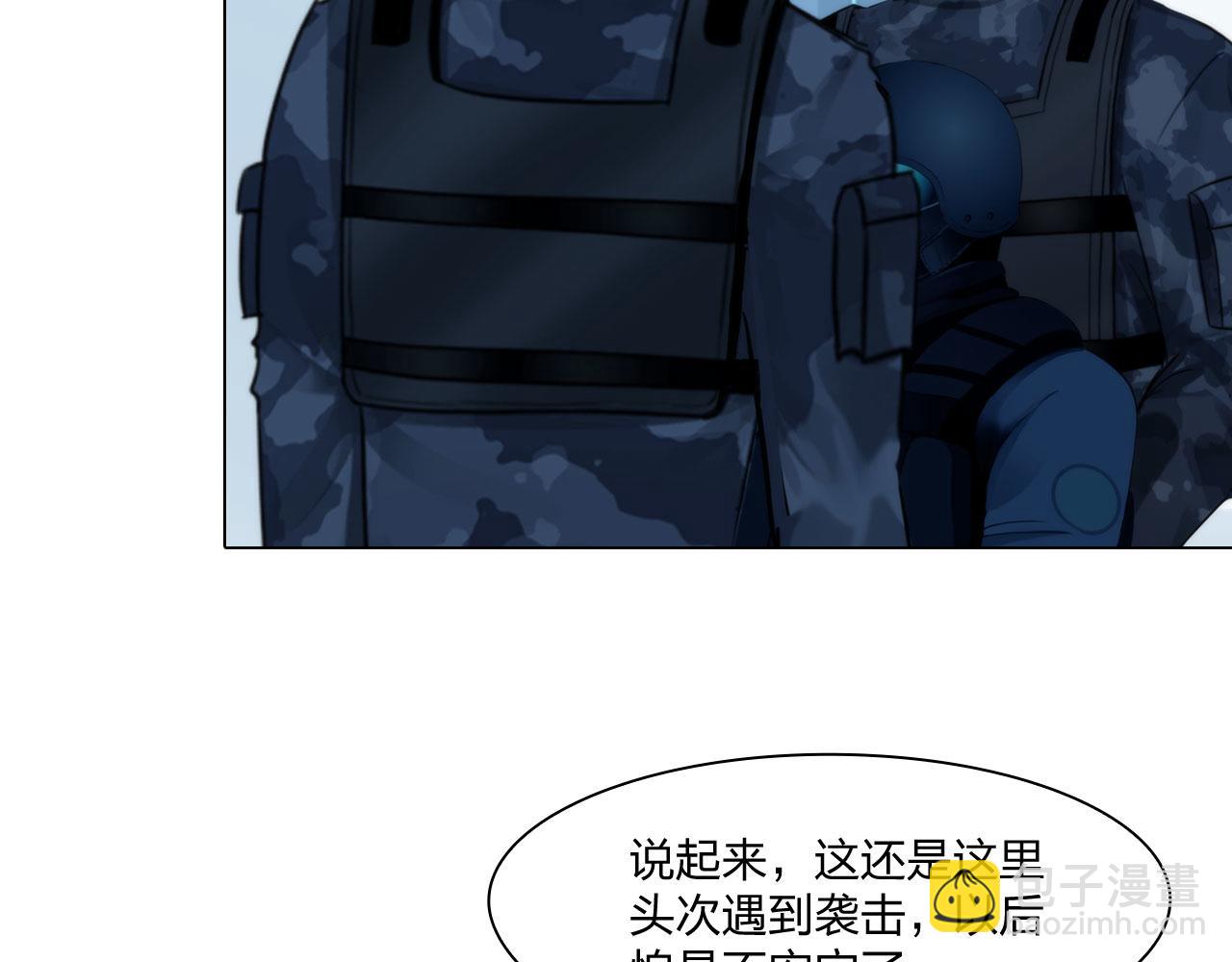 《掌心玩物》68混战 第6页